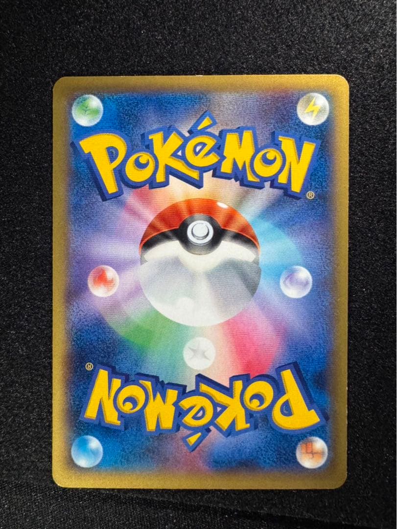 ポケモンカード MリザードンEX UR XY2 088/080 裏面白欠け有