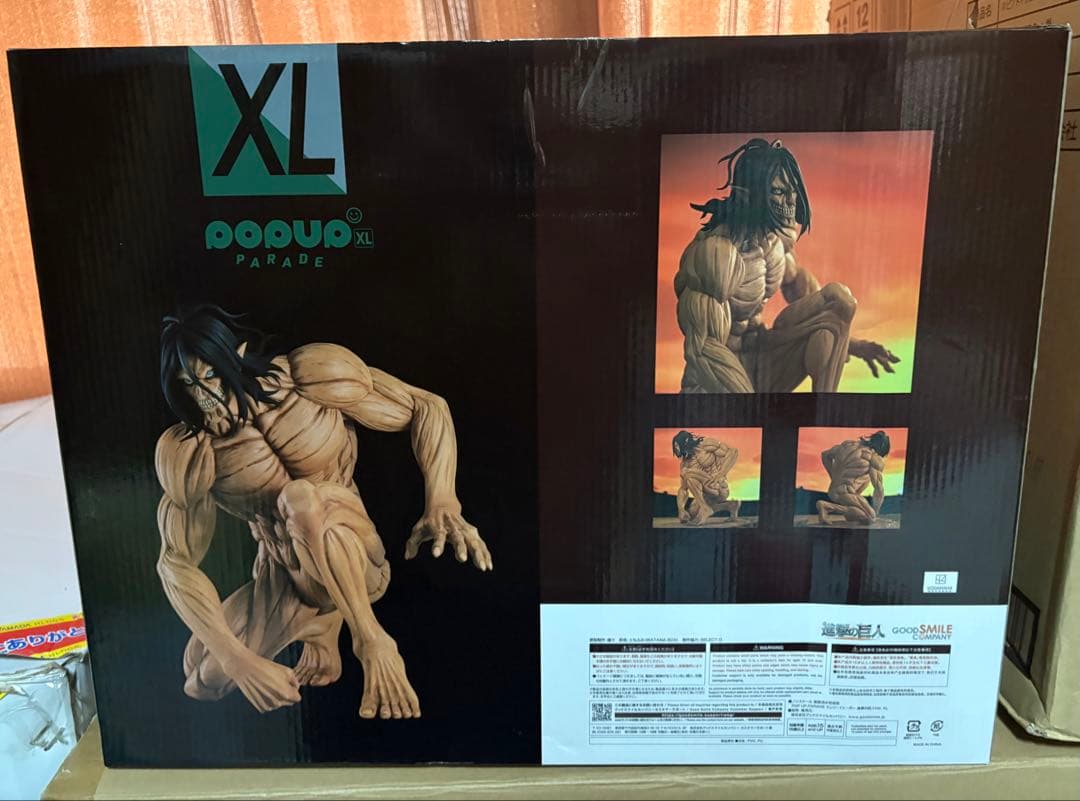 POP UP PARADE エレン イェーガー 進撃の巨人Ver XL ポッパレ