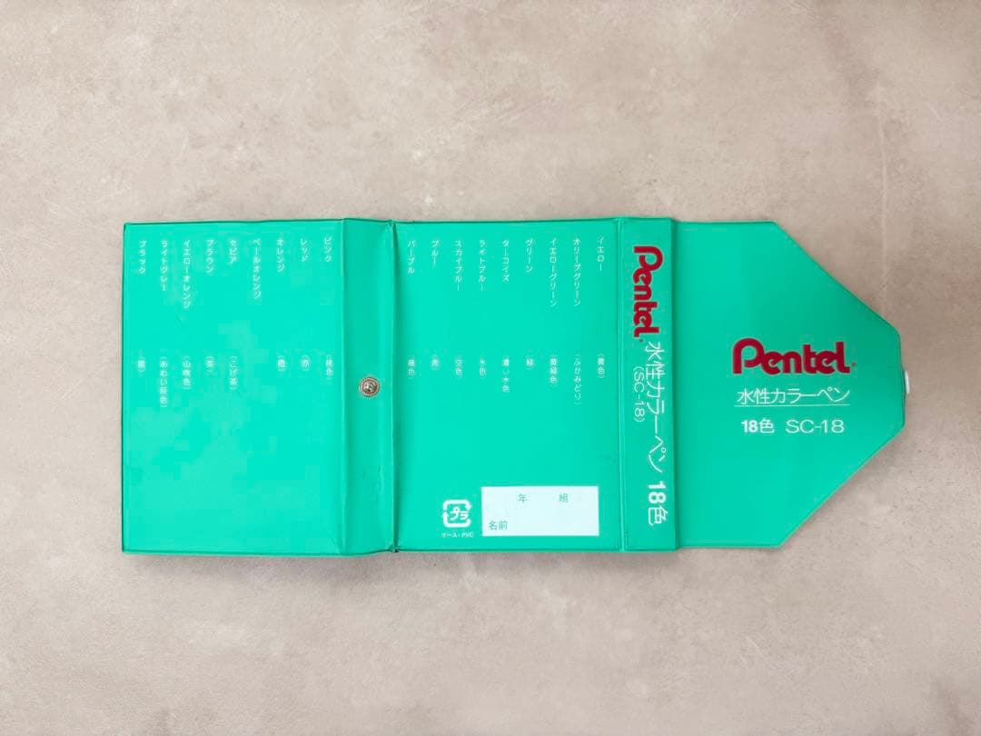ぺんてる　水性カラーペン　18色　ペン回し
