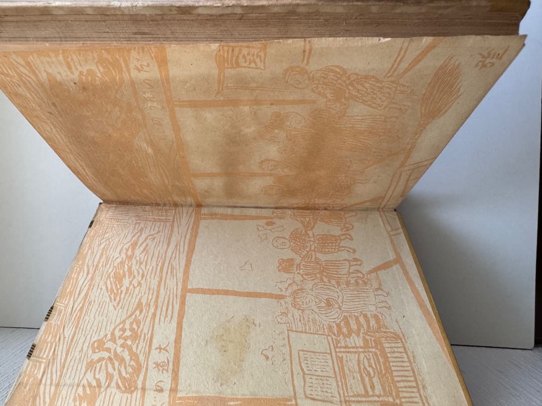 グスコーブドリの伝記　宮沢賢治　初版本