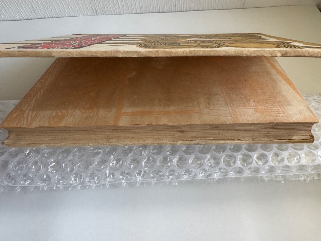 グスコーブドリの伝記　宮沢賢治　初版本