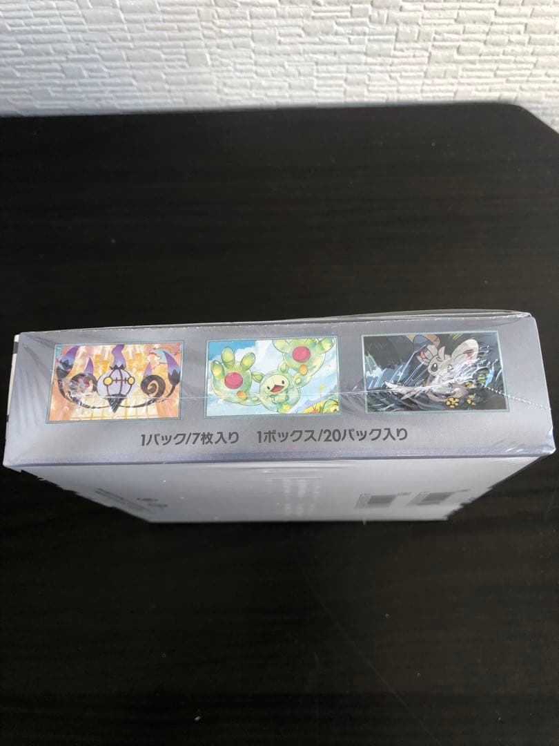 ポケモンカードゲームスカーレット＆バイオレット拡張パックブラックボルトBOX3箱