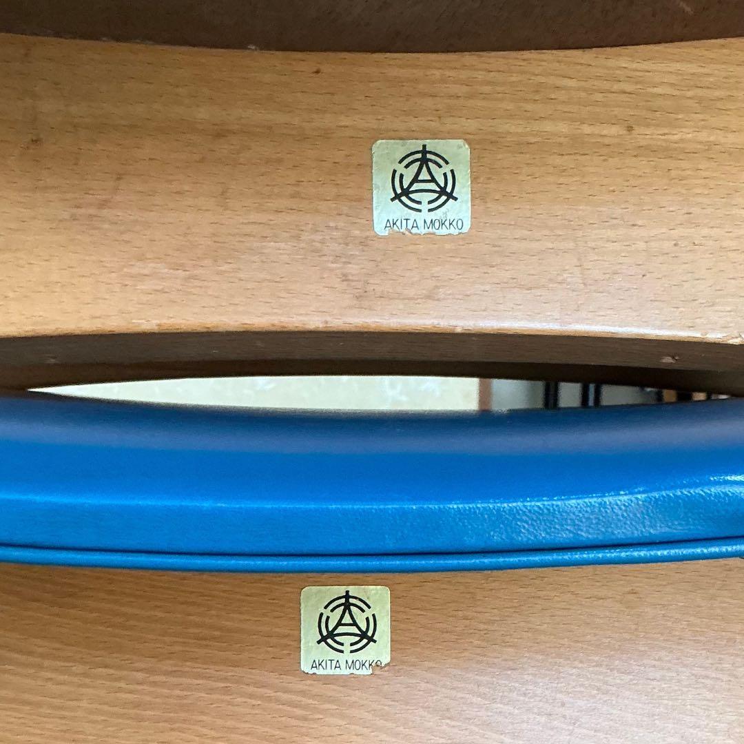 秋田木工　スタッキングスツール　2脚　ヴィンテージ