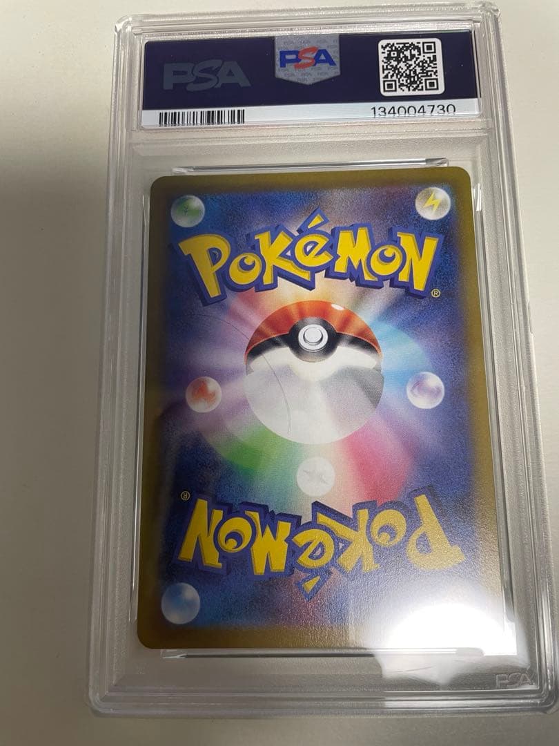 【PSA10】カビゴン CHR ダークファンタズマ