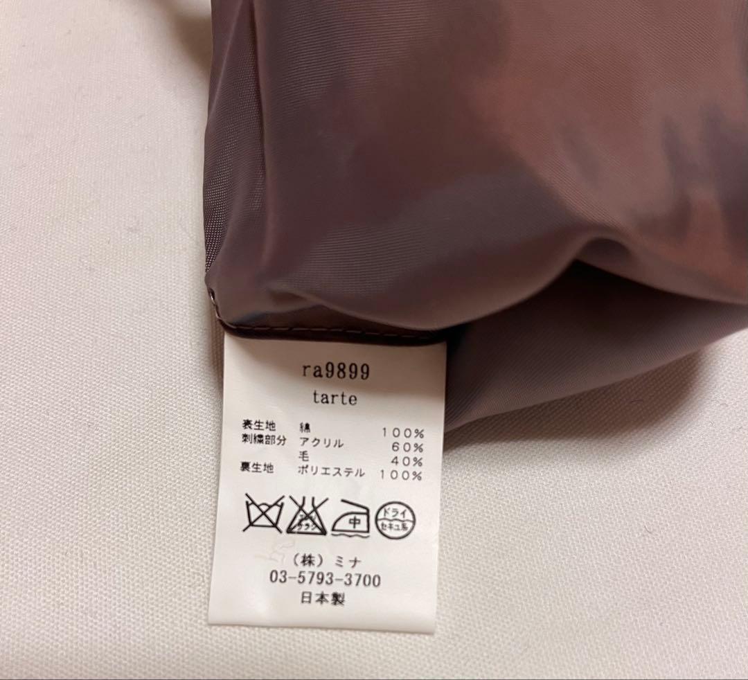 mina perhonen tarte minbag 3セット