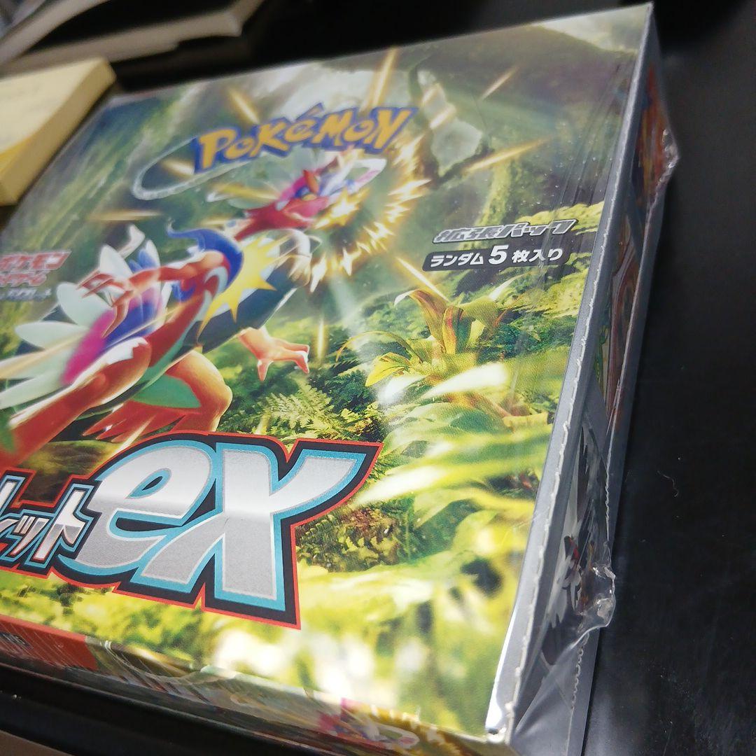 マ*ト様 スカーレットexシュリンク付き