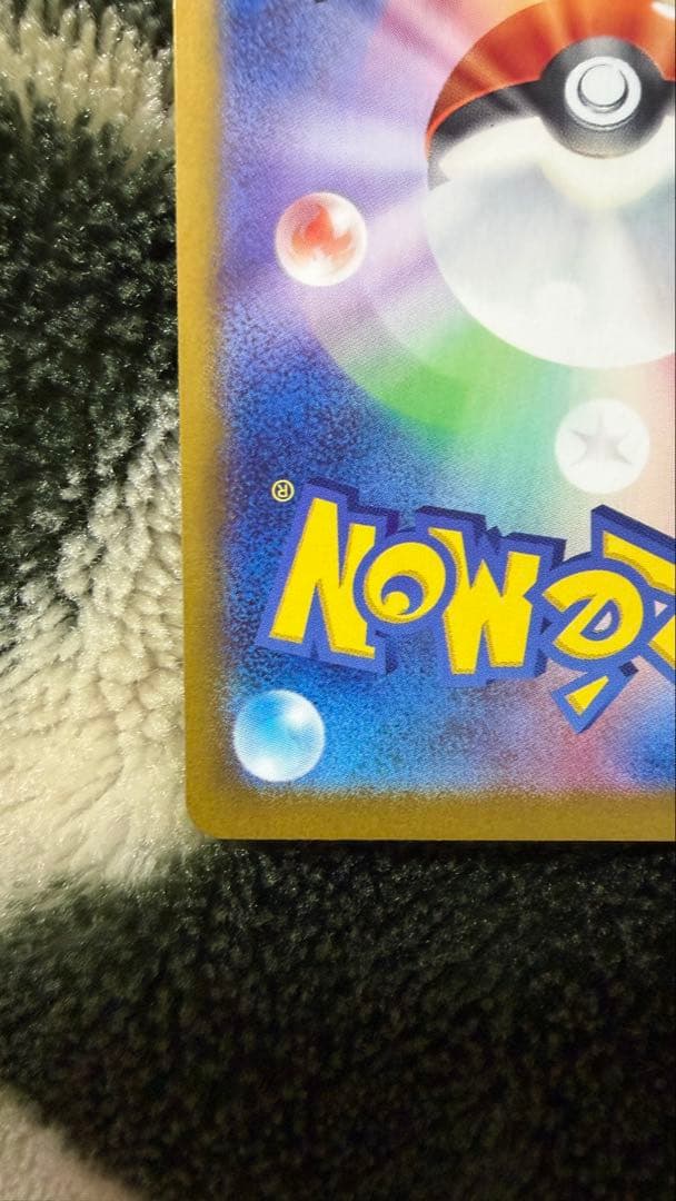 ブラッキーEX SAR