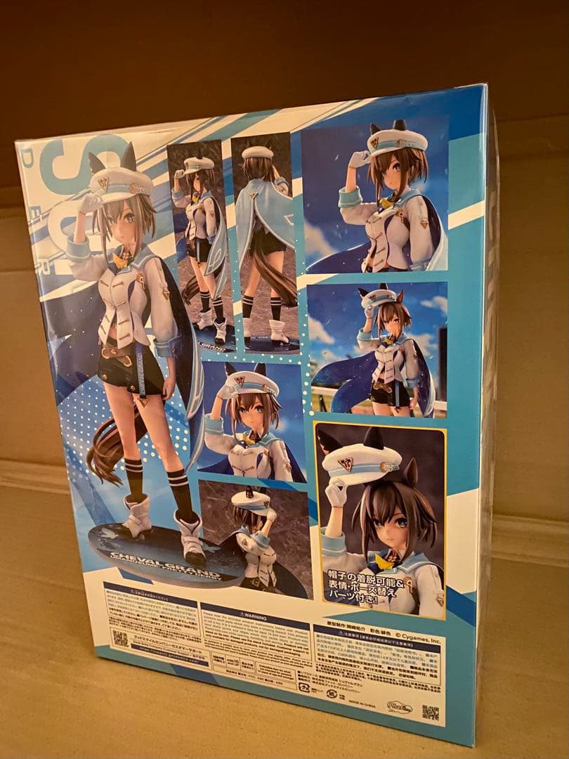 ウマ娘 シュヴァルグラン　フィギュア　ファットカンパニー