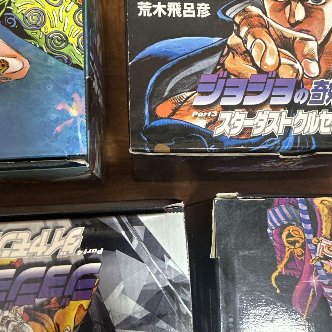 ジョジョの奇妙な冒険 文庫版 全50巻 専用BOXつき