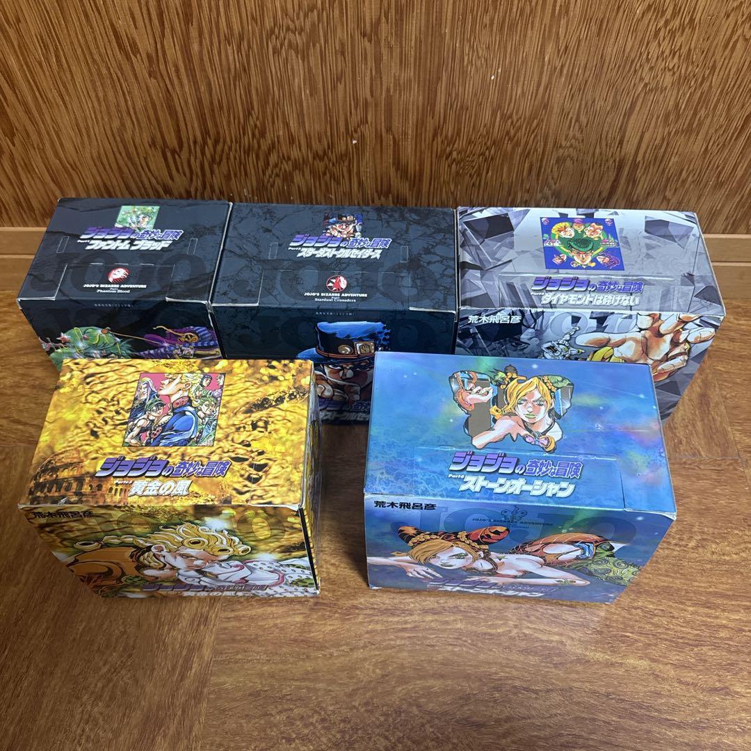 ジョジョの奇妙な冒険 文庫版 全50巻 専用BOXつき