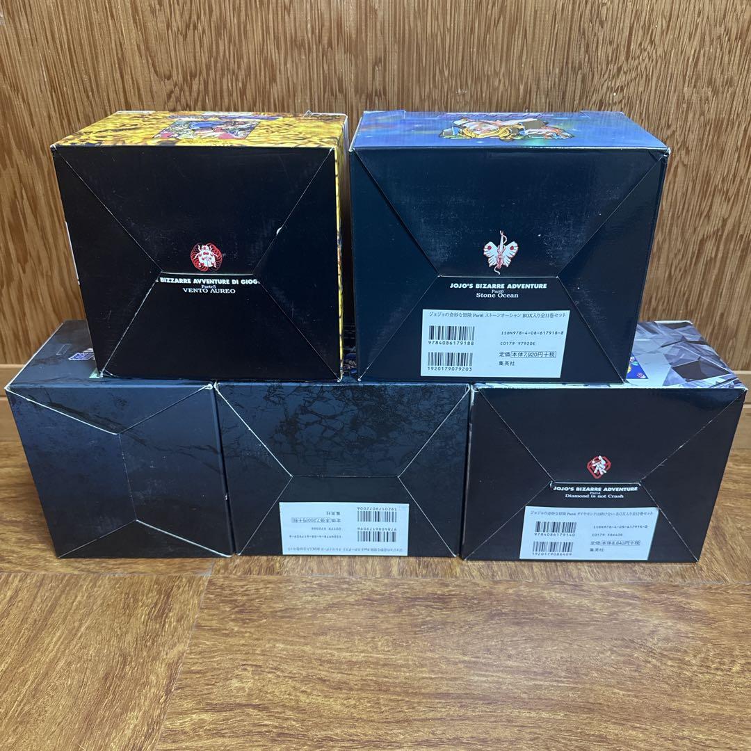 ジョジョの奇妙な冒険 文庫版 全50巻 専用BOXつき