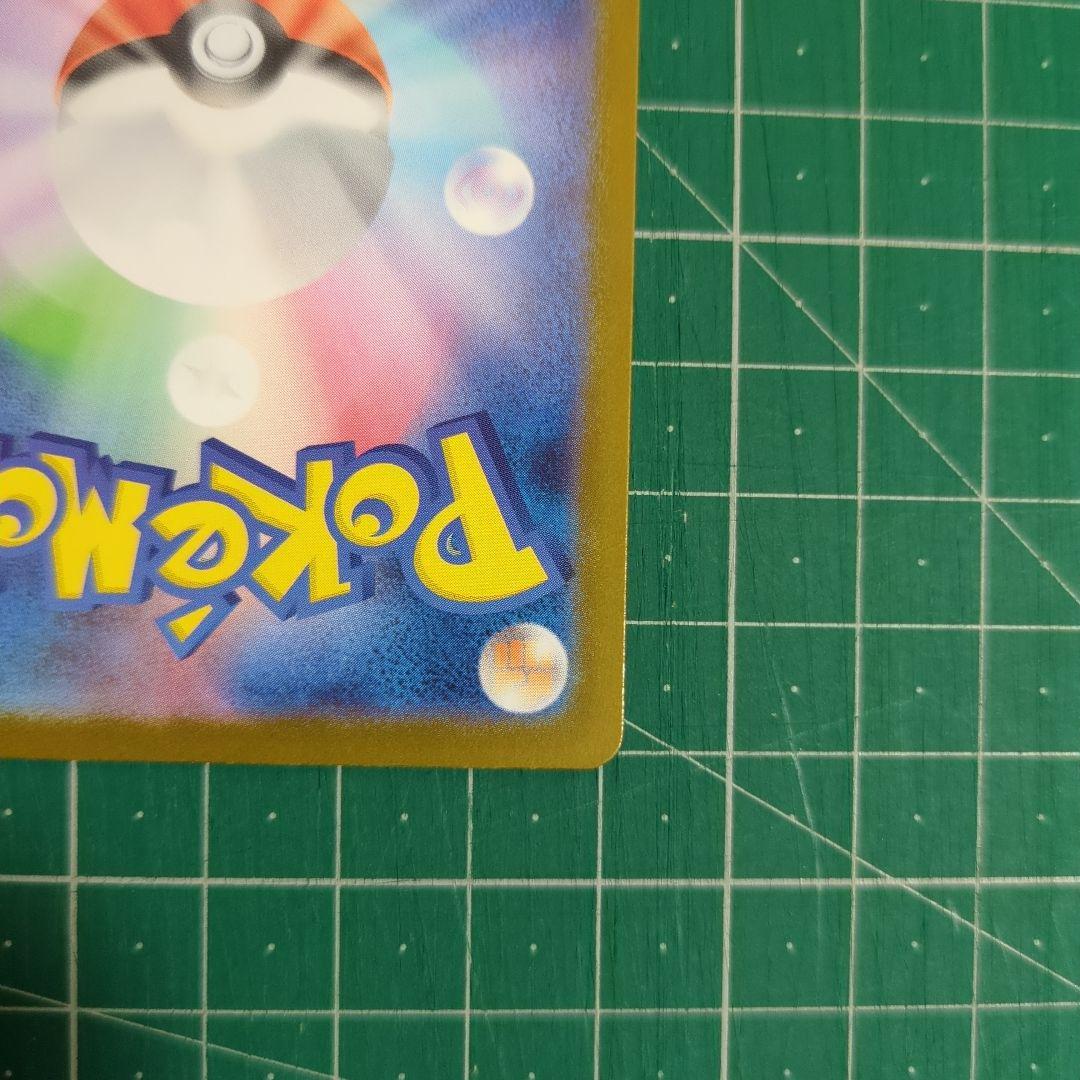 ポケモンカード メガルカリオex MUR