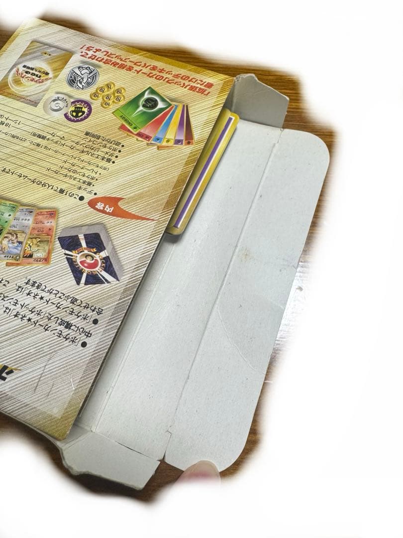 ポケモンカード neo 箱付き 開封済 旧裏 スターターパック 第１弾