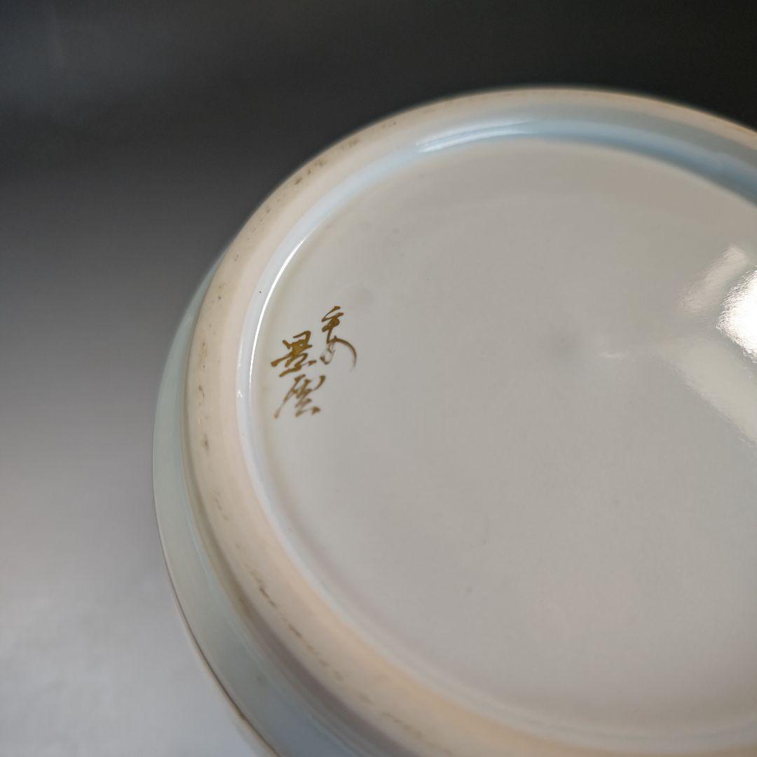 イ847 皆具『平安　景雲』『色絵竹文　台子皆具　共箱』水指　健水　蓋置　杓立