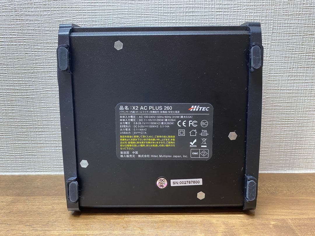 Hitec multi charger X2 AC PLUS 260 日本正規品