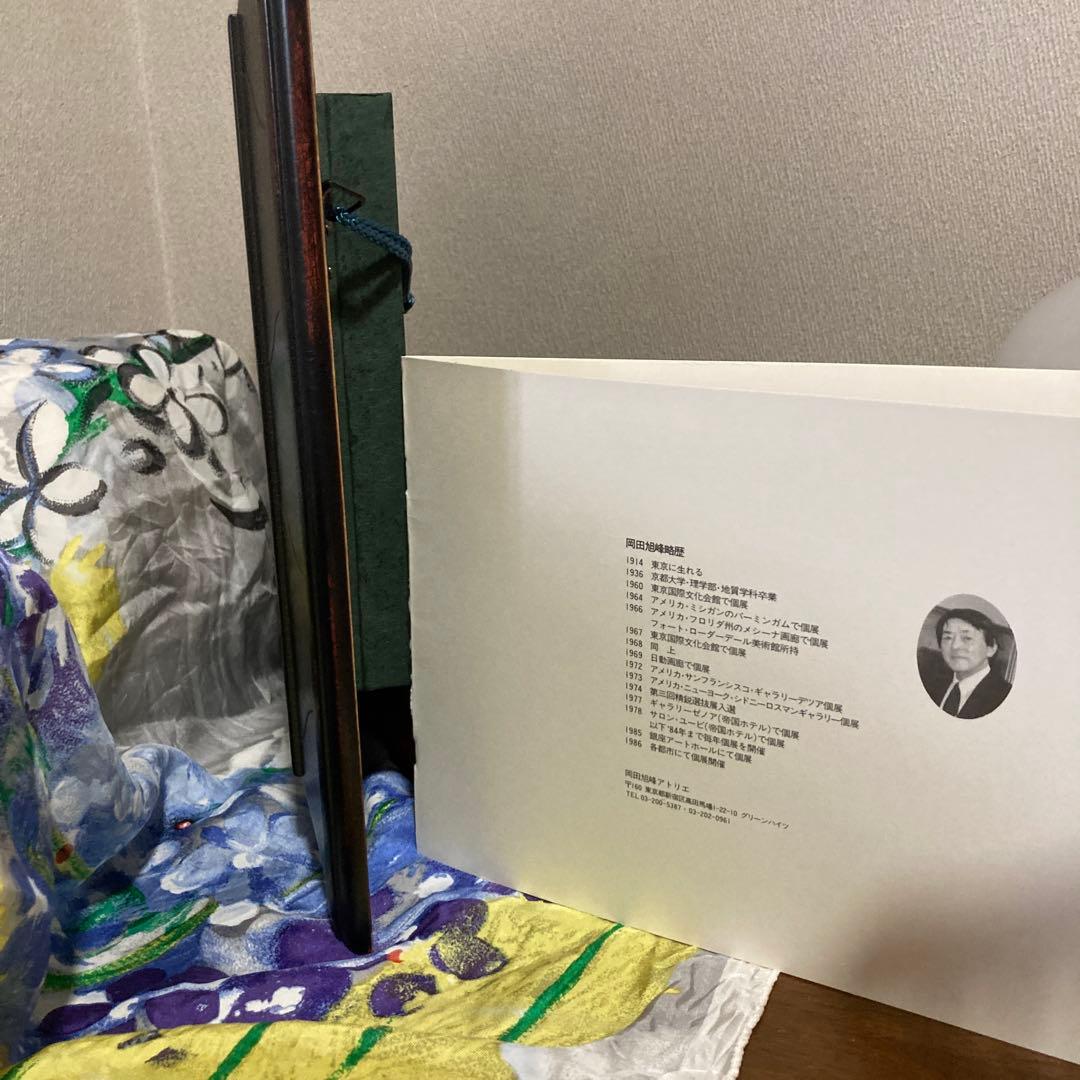 【心揺さぶる本物の油絵】岡田旭峰　「調べ」SM（小さな油絵・葉書2枚の大きさ）