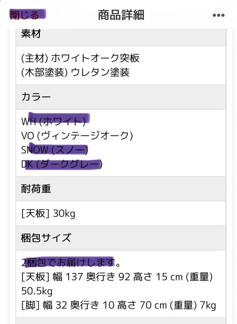 伸長ダイニングテーブル 130cm〜180cm