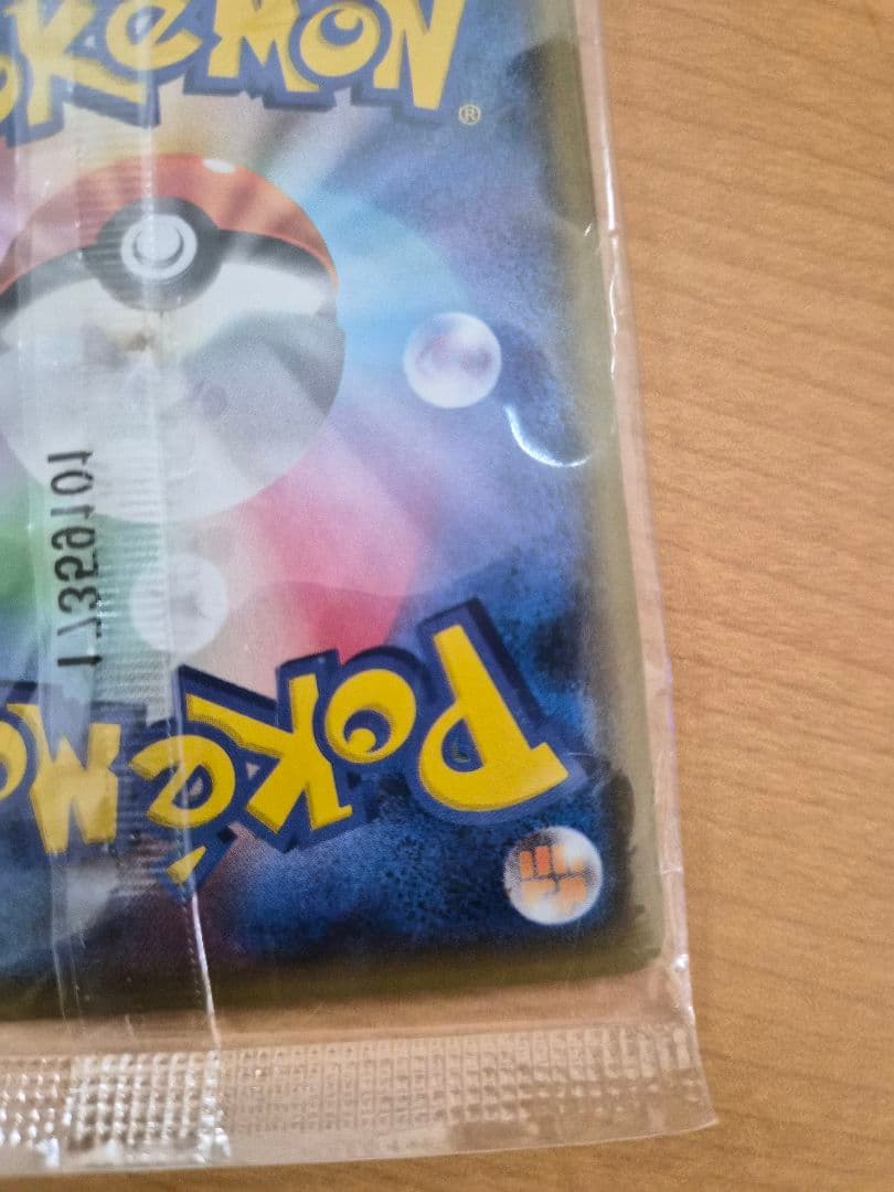 【未開封】ミミッキュだよ　プロモ　ピカチュウ＆ミミッキュ　SM-P