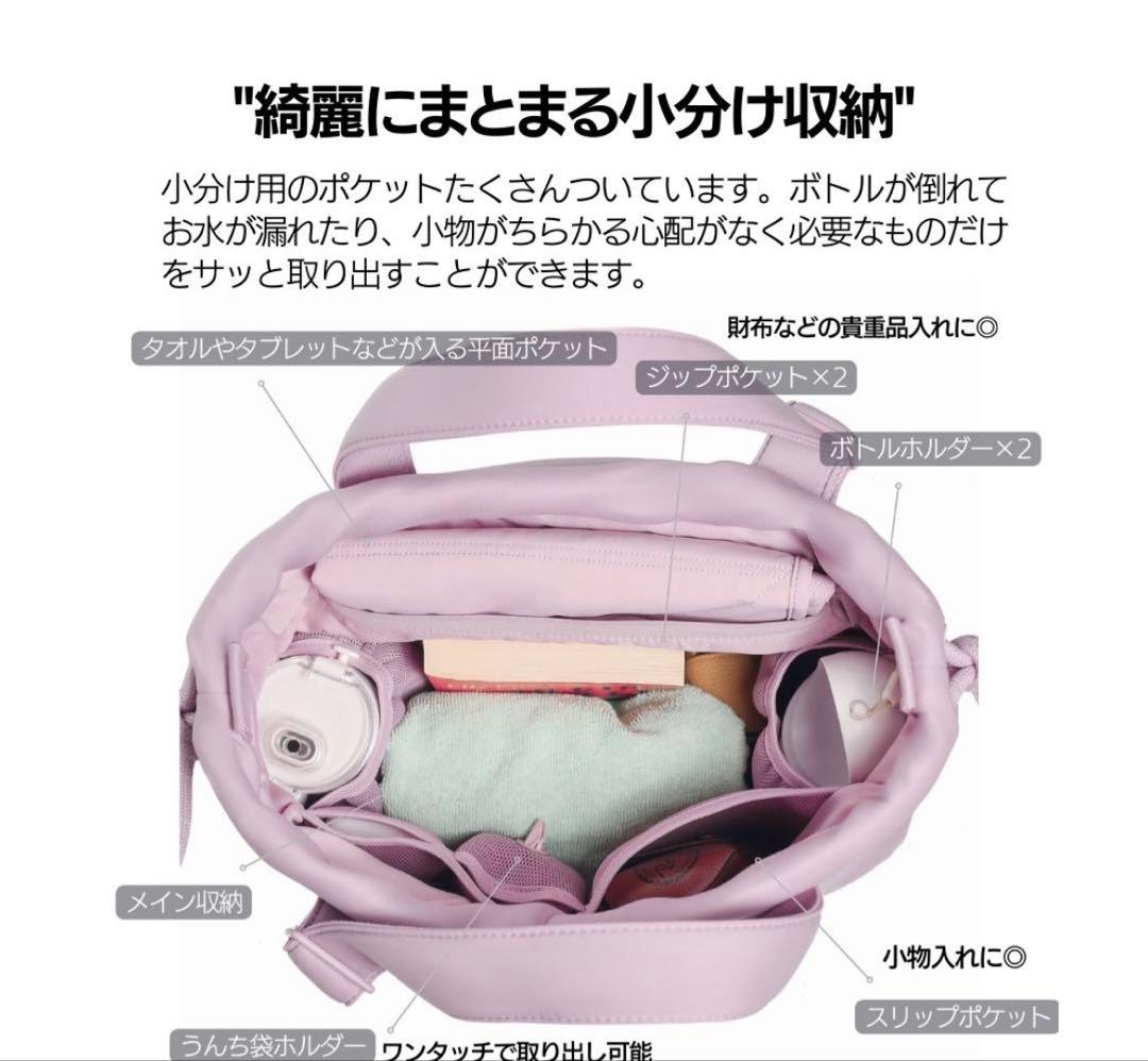 Pups&Bubs お散歩バッグ