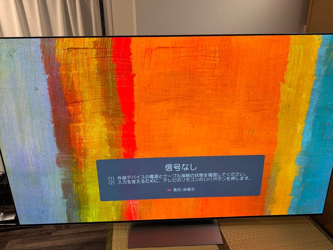 【ジャンク】LG OLED77G2PJA 【有機ELテレビ】