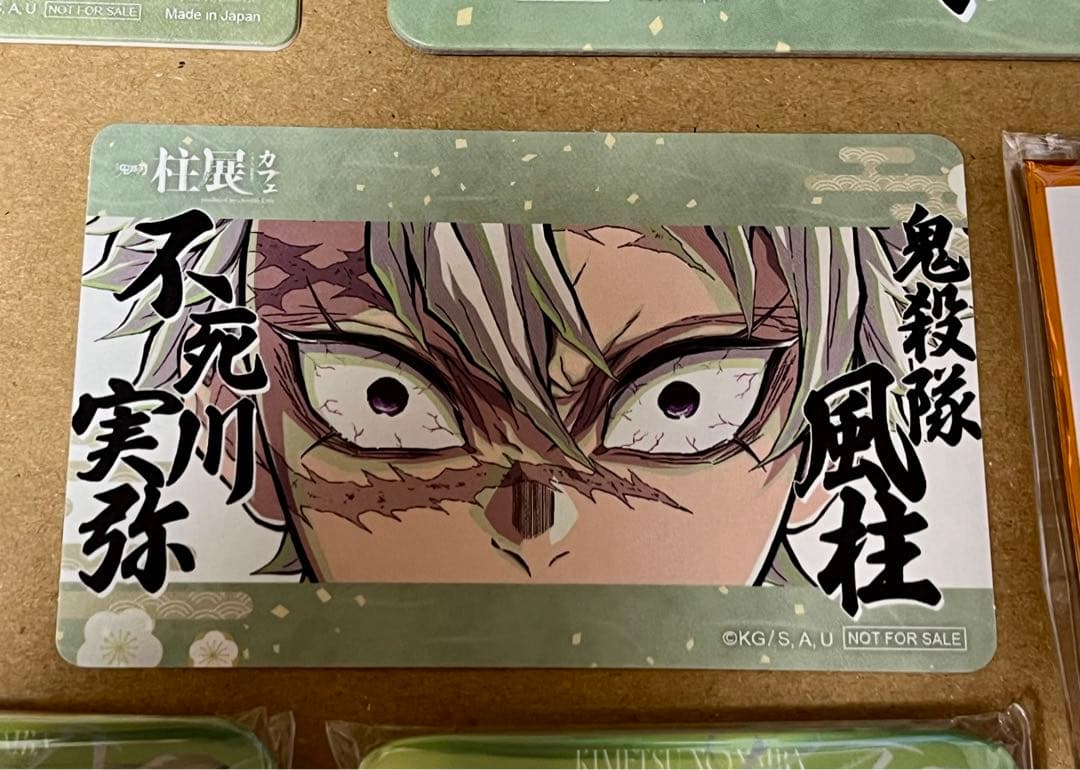 不死川実弥　柱展　鬼滅の刃　マニアック缶バッジ　コースター　カフェ　ノベルティ