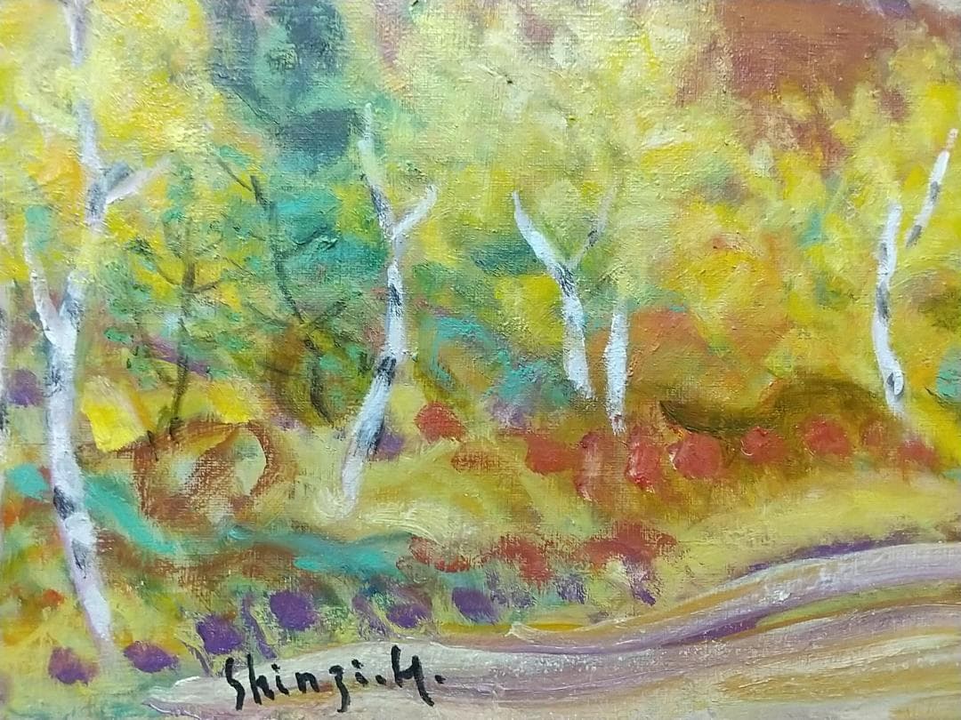 絵画 油絵 F8「妙高晩秋」