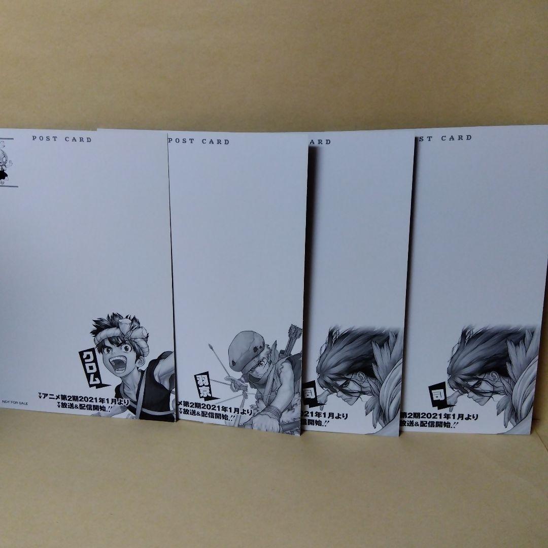 中古コミック Dr.STONE ドクターストーン 全27巻セット +2冊 特典付