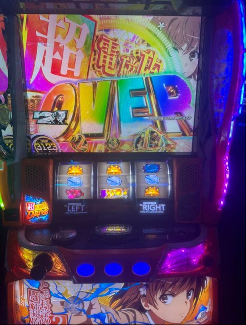 スマスロ とある科学の超電磁砲2 実機！ 選べるオプション多数！ 送料無料！