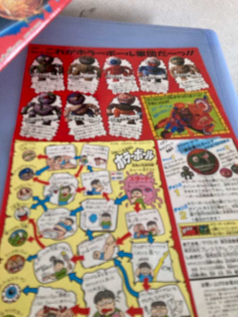 ホラーボール　MADBALLS　マッドボール　ゴーストビーグル