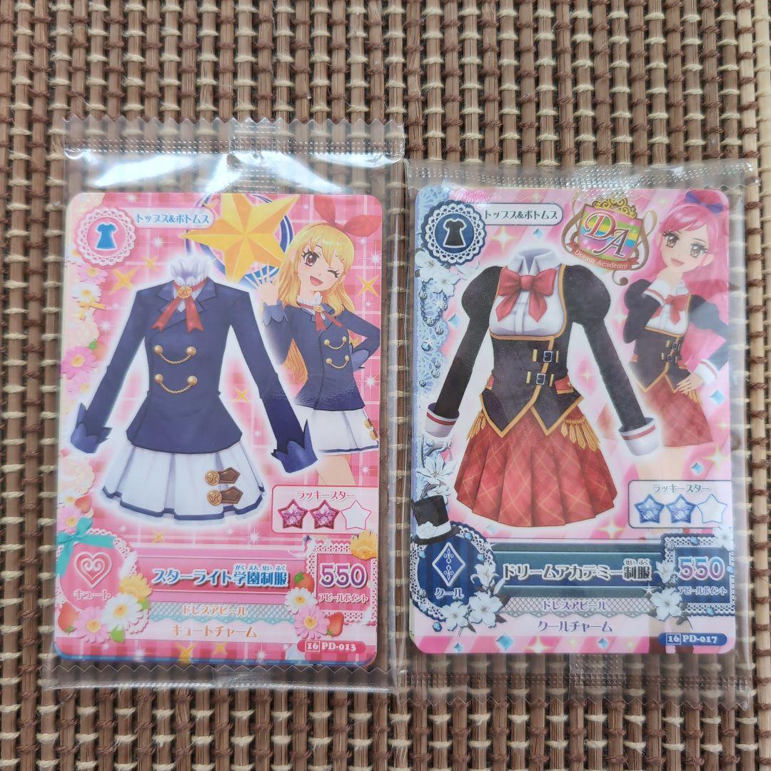 アイカツ　カード　制服
