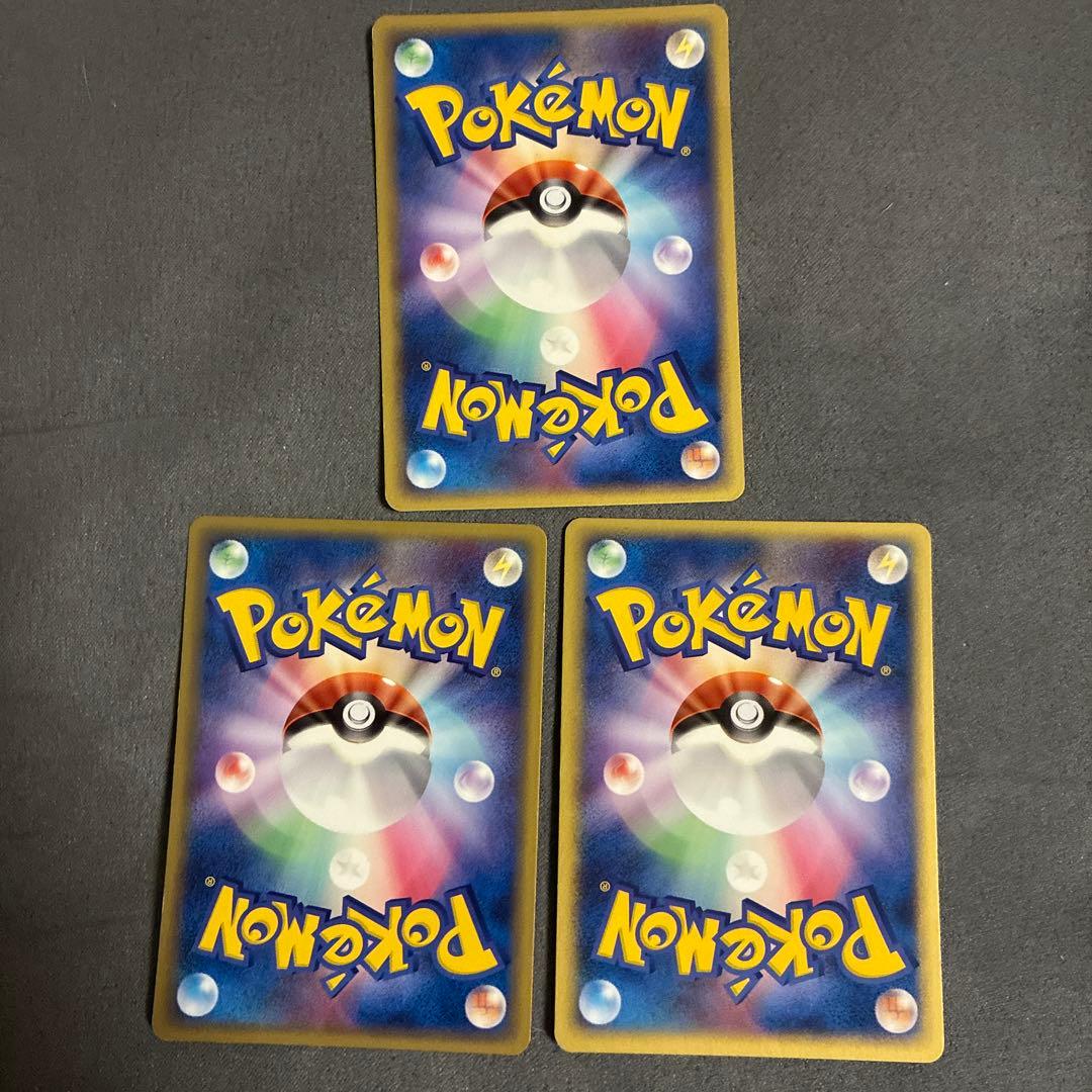 ホロンのトランシーバー ◆ 拡張パック ホロンの研究塔 076/086