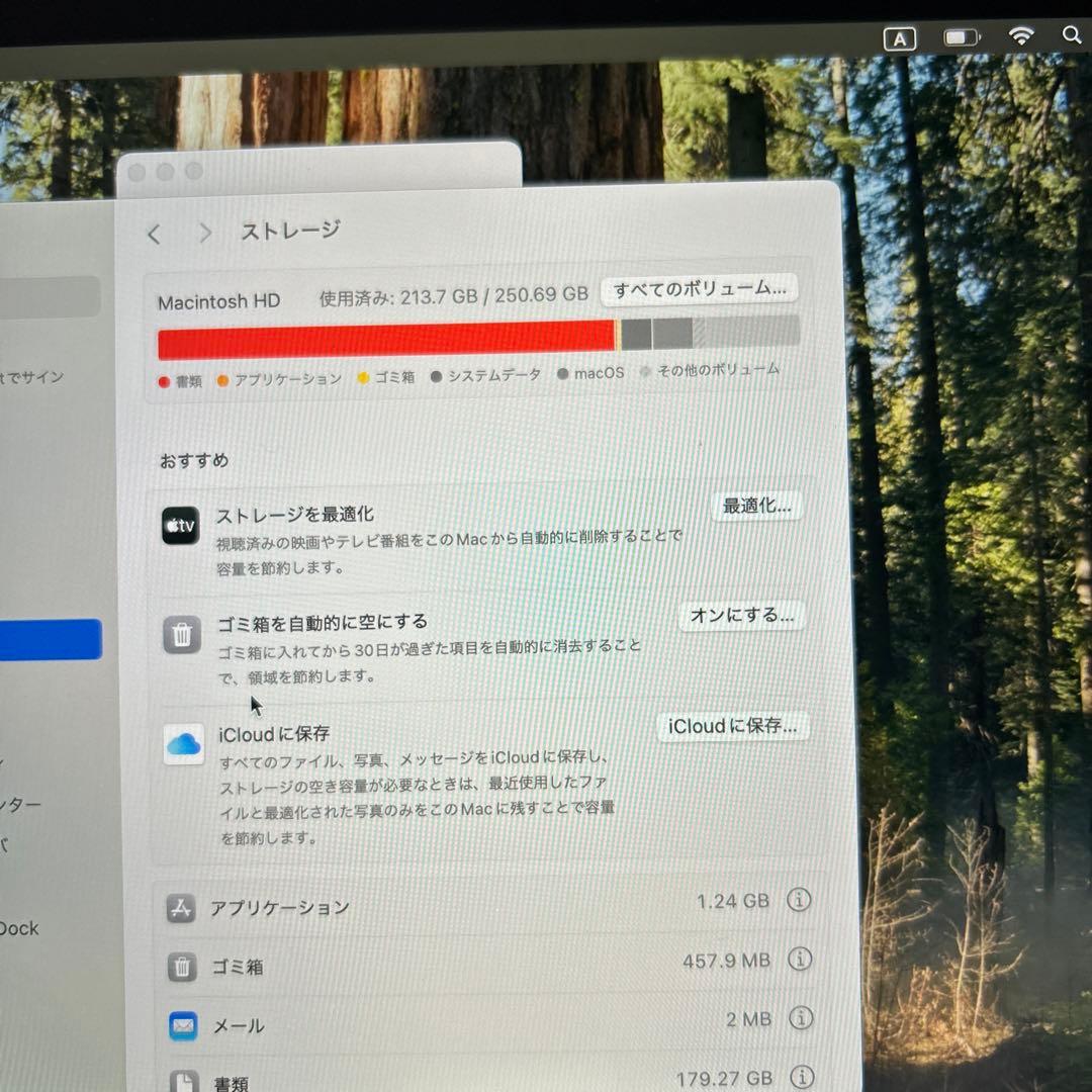 や*ん様 MacBook Pro2020年モデル13インチ