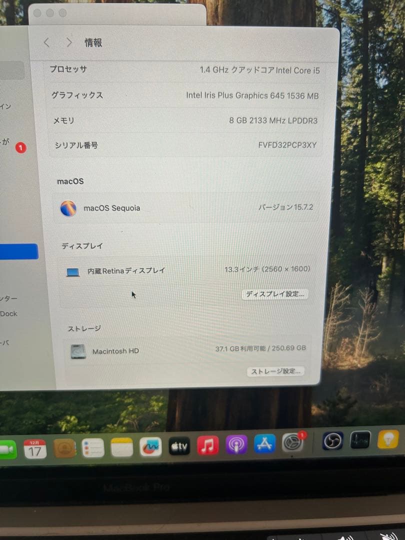 や*ん様 MacBook Pro2020年モデル13インチ