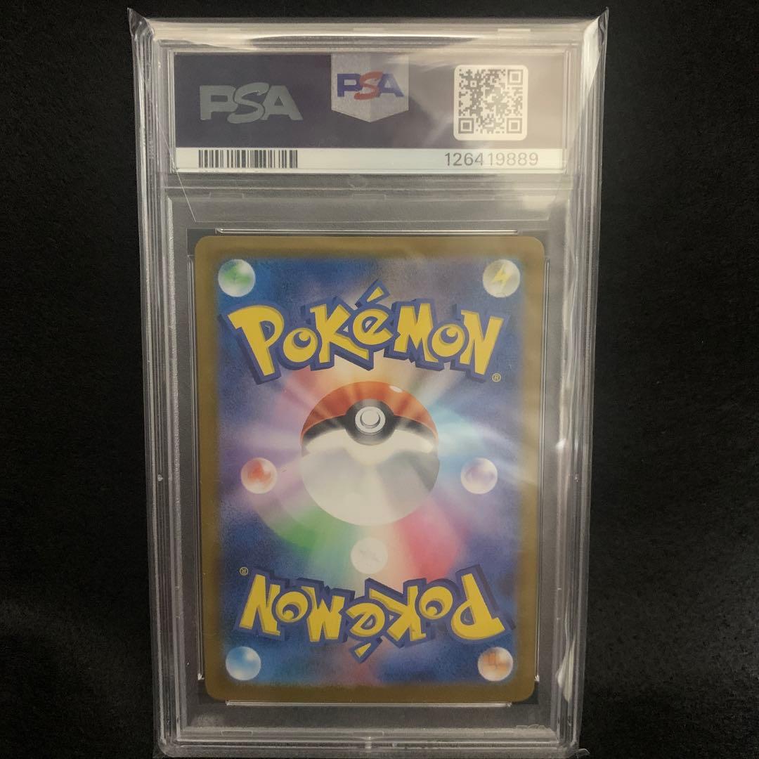 最終値下【PSA10】 トウホクのピカチュウ PROMO 260/SVP