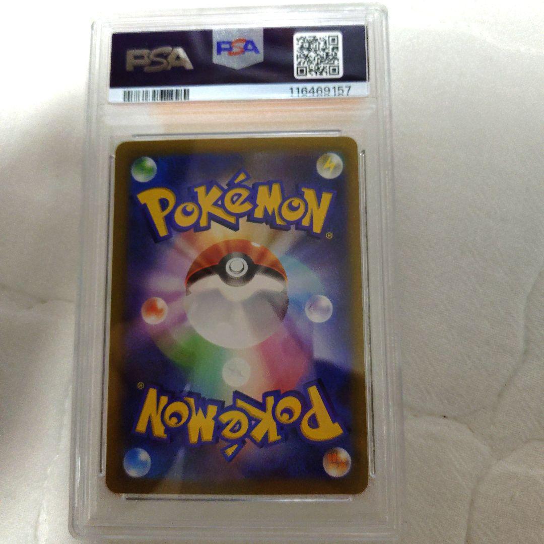 ヒ*ー様 ピカチュウex WCS23 ポケモンワールドチャンピオンシップス202