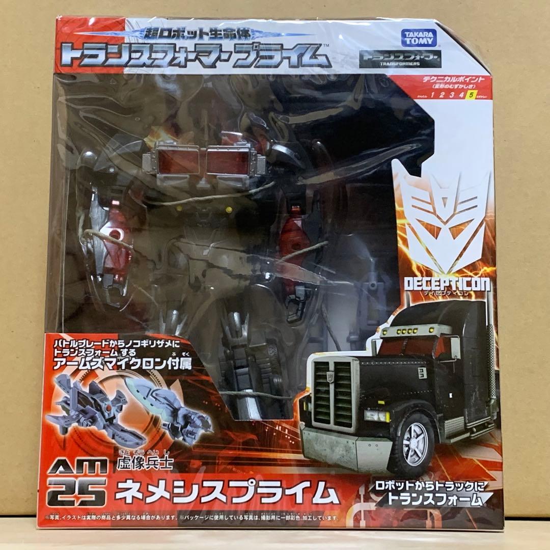 トランスフォーマープライム アームズマイクロン AM ネメシスプライム