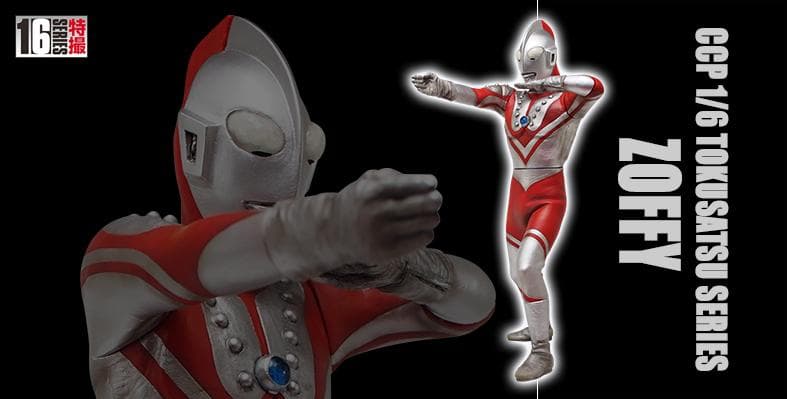 CCP 1/6特撮シリーズ ゾフィー M87光線 発光ギミック付き フィギュア