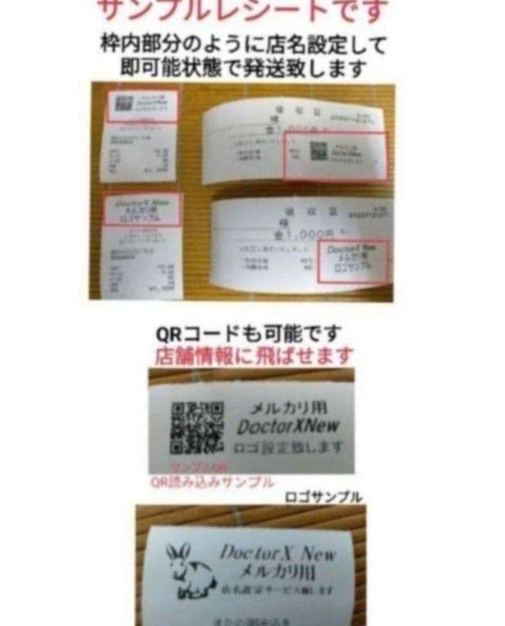 カシオレジスター　VX-100　最上タッチ操作　Android　301000