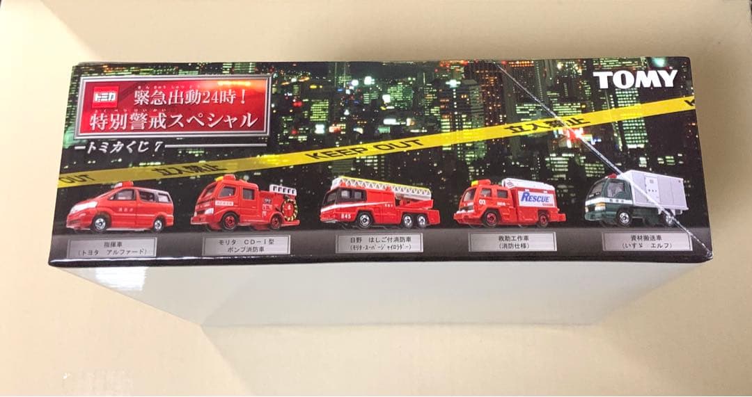 トミカ　緊急出動24時！ 特別警戒スペシャル　1BOX16個入り　トミカくじ7