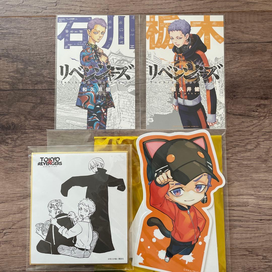 三ツ谷隆 グッズ まとめ売り