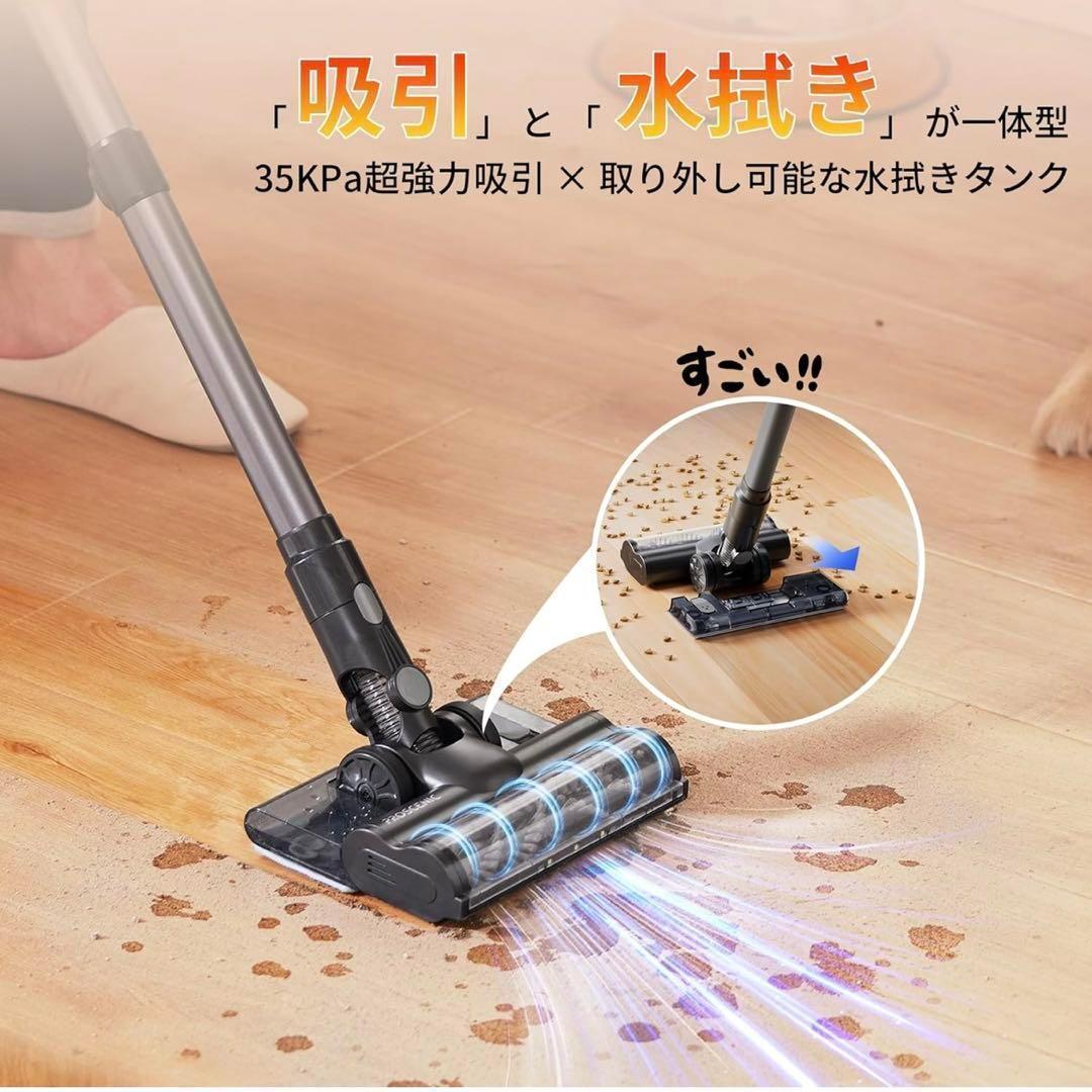 掃除機 コードレス 強力吸引 サイクロン 伸縮型 水拭き　コードレス掃除機