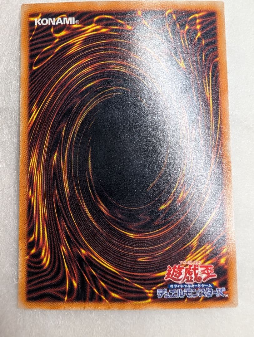 【美品】溶岩魔神ラヴァ・ゴーレム＊レリーフ＊四つ目