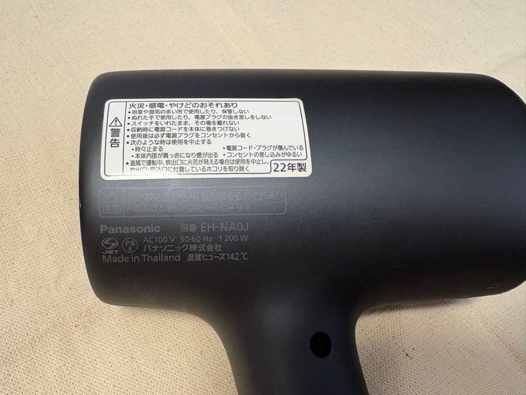 Panasonic nanocare ヘアドライヤー ナノケアEH-NA0J-A