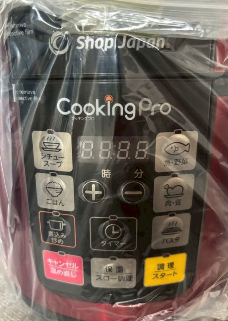 Shop Japan Cooking Pro 赤 電気圧力鍋 レシピ本付き