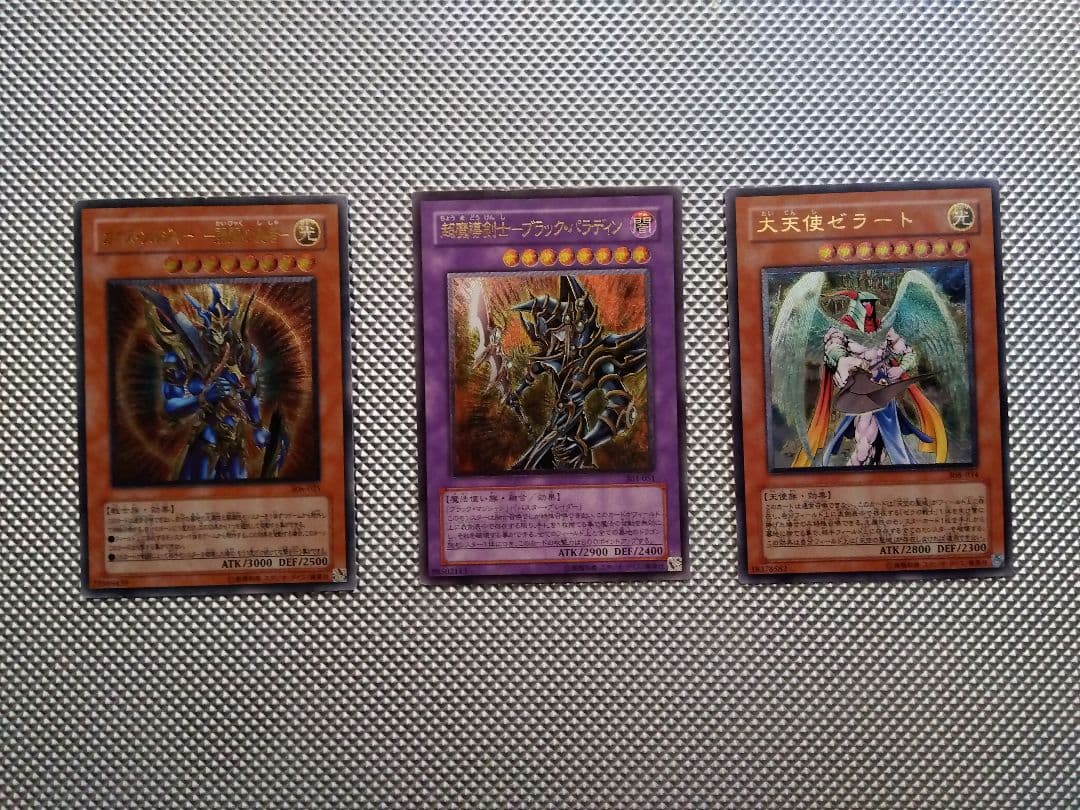 遊戯王 OCG レリーフ 3枚セット 開闢 ブラックパラディン ゼラート