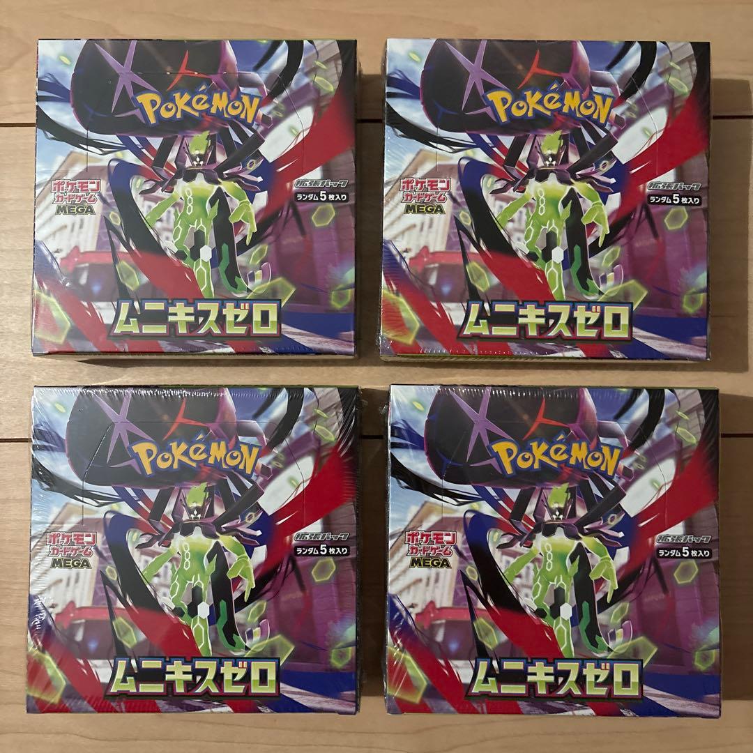 【シュリンク付き】ポケモン ムニキスゼロ 4BOX