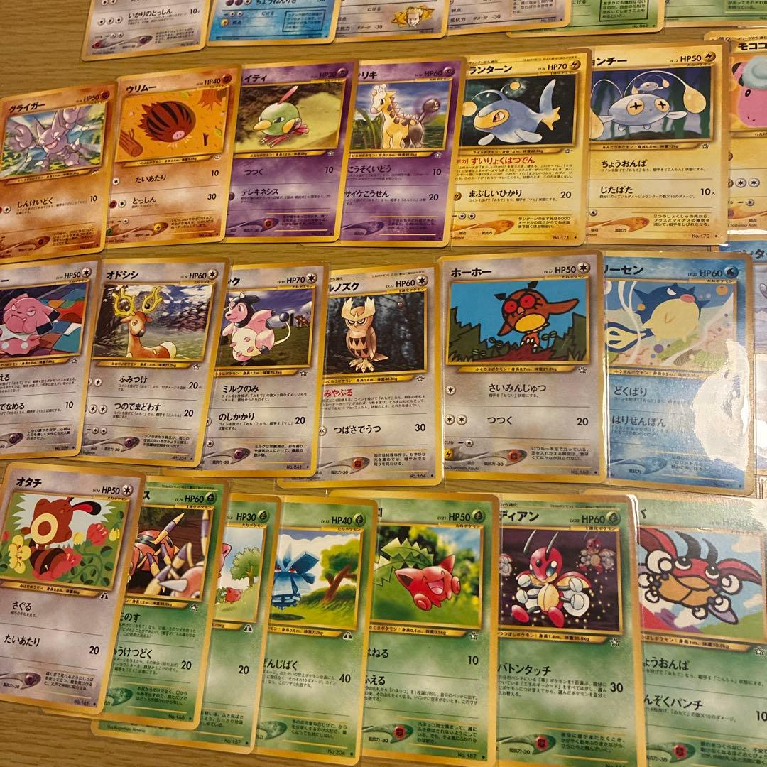 休憩裏　ポケモンカード 130枚セット 130種類　かぶりなし