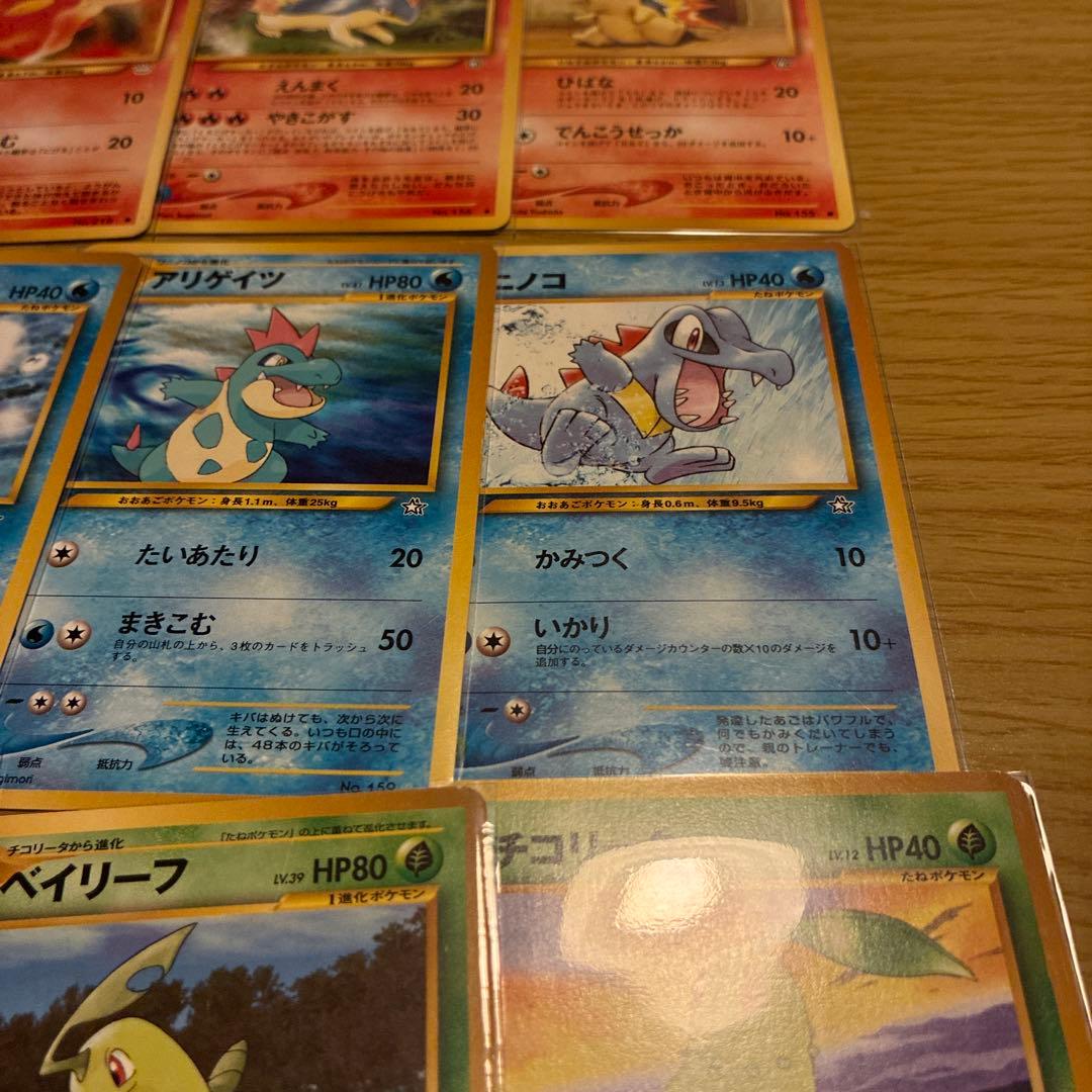 休憩裏　ポケモンカード 130枚セット 130種類　かぶりなし