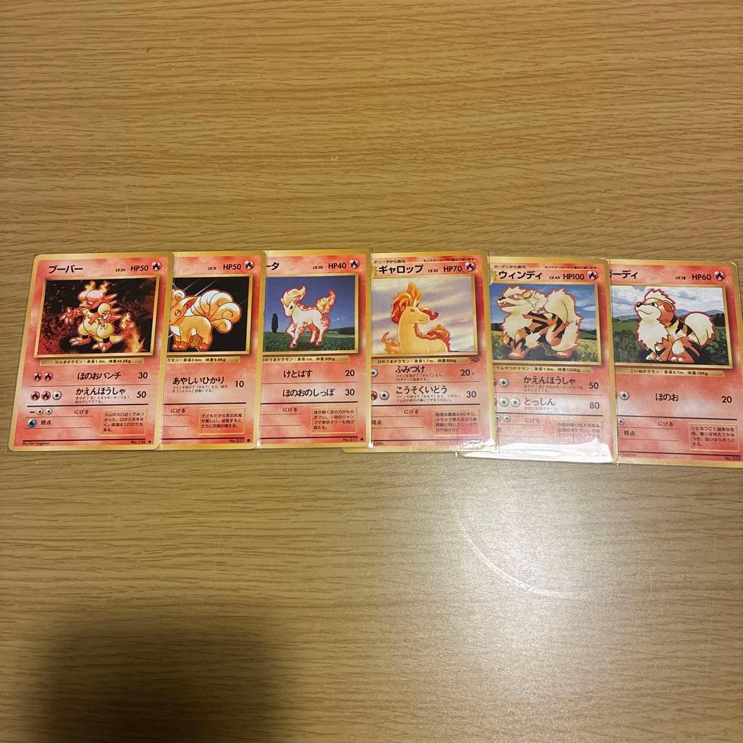 休憩裏　ポケモンカード 130枚セット 130種類　かぶりなし