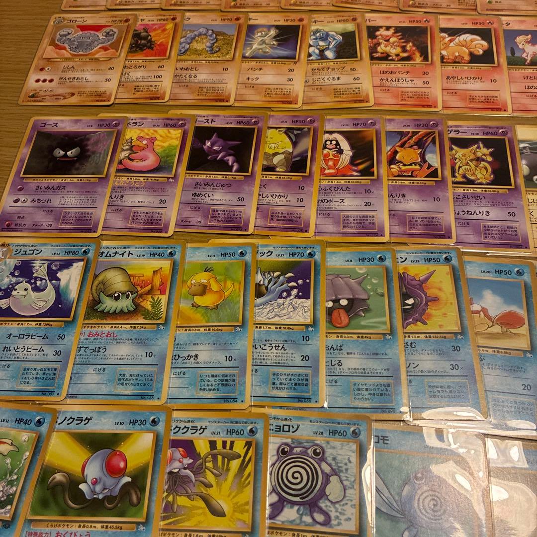 休憩裏　ポケモンカード 130枚セット 130種類　かぶりなし